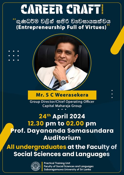𝐂𝐚𝐫𝐞𝐞𝐫 𝐂𝐫𝐚𝐟𝐭: 𝐄𝐩𝐢𝐬𝐨𝐝𝐞 𝟎𝟐 - Workshop on Entrepreneurship Full of Virtues ("ගුණධර්ම වලින් සපිරි ව්‍යවසායකත්වය")