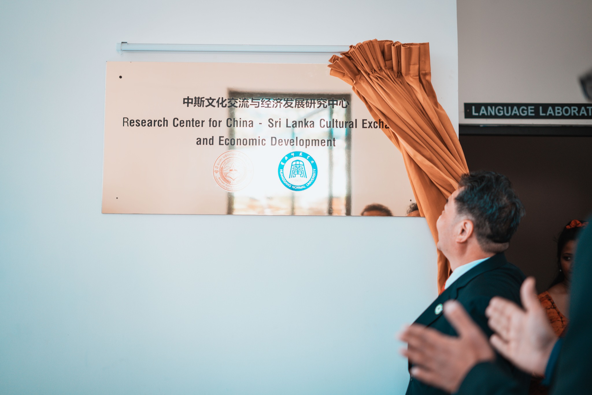 𝐀 𝐝𝐞𝐥𝐞𝐠𝐚𝐭𝐢𝐨𝐧 𝐨𝐟 𝐭𝐡𝐞 𝐇𝐮𝐚𝐧𝐠𝐠𝐚𝐧𝐠 𝐍𝐨𝐫𝐦𝐚𝐥 𝐔𝐧𝐢𝐯𝐞𝐫𝐬𝐢𝐭𝐲, 𝐂𝐡𝐢𝐧𝐚, 𝐢𝐧𝐜𝐥𝐮𝐝𝐢𝐧𝐠 𝐏𝐫𝐨𝐟. 𝐂𝐡𝐞𝐧 𝐗𝐢𝐚𝐧𝐠𝐢𝐮𝐧, 𝐭𝐡𝐞 𝐒𝐞𝐜𝐫𝐞𝐭𝐚𝐫𝐲 𝐭𝐨 𝐭𝐡𝐞 𝐏𝐚𝐫𝐭𝐲 𝐂𝐨𝐦𝐦𝐢𝐭𝐭𝐞𝐞 𝐨𝐟 𝐭𝐡𝐞 𝐮𝐧𝐢𝐯𝐞𝐫𝐬𝐢𝐭𝐲, 𝐯𝐢𝐬𝐢𝐭𝐞𝐝 𝐭𝐡𝐞 𝐒𝐔𝐒𝐋 𝐨𝐧 𝐭𝐡𝐞 𝟎𝟕𝐭𝐡 𝐃𝐞𝐜𝐞𝐦𝐛𝐞𝐫 𝟐𝟎𝟐𝟑.
