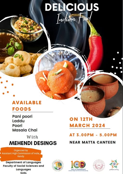 𝐓𝐡𝐞 𝐈𝐧𝐝𝐢𝐚𝐧 𝐅𝐨𝐨𝐝 𝐒𝐭𝐚𝐥𝐥 𝐚𝐧𝐝 𝐌𝐞𝐡𝐞𝐧𝐝𝐢 𝐅𝐞𝐬𝐭𝐢𝐯𝐚𝐥