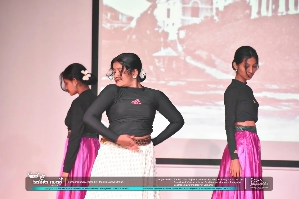 Gallery photo 2 for “හිතක් ළඟ නතර වෙන පොතක්” Literary Programme – Session 03