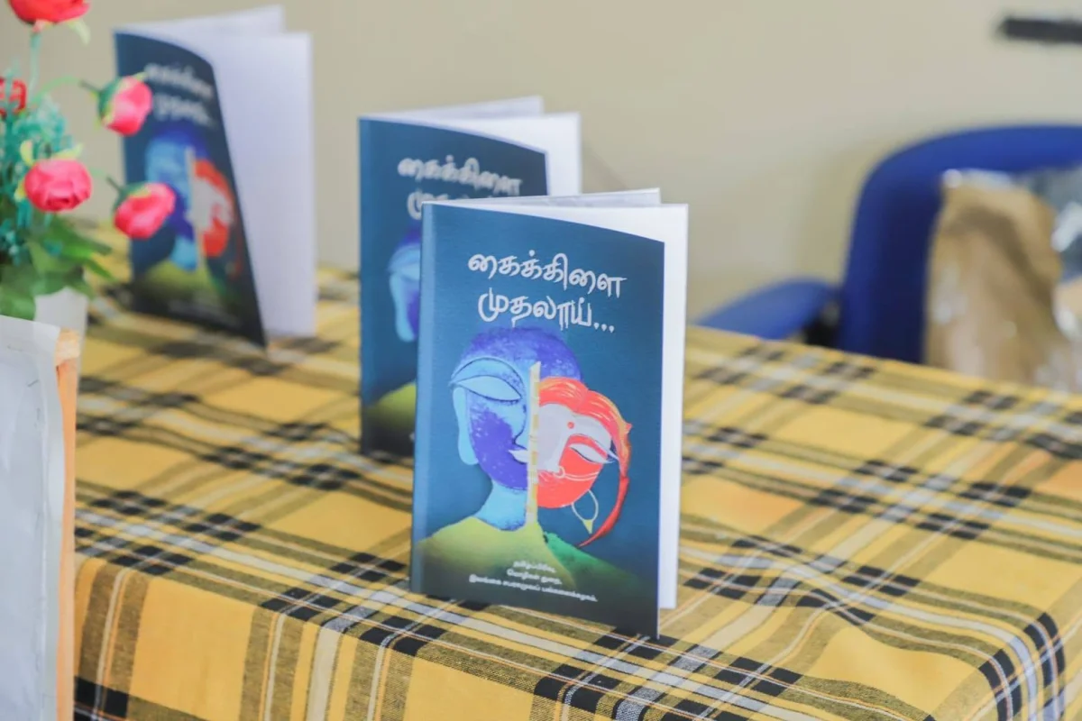 Gallery photo 7 for Book  launch of Kaikelai Muthalai (Initiating from love)