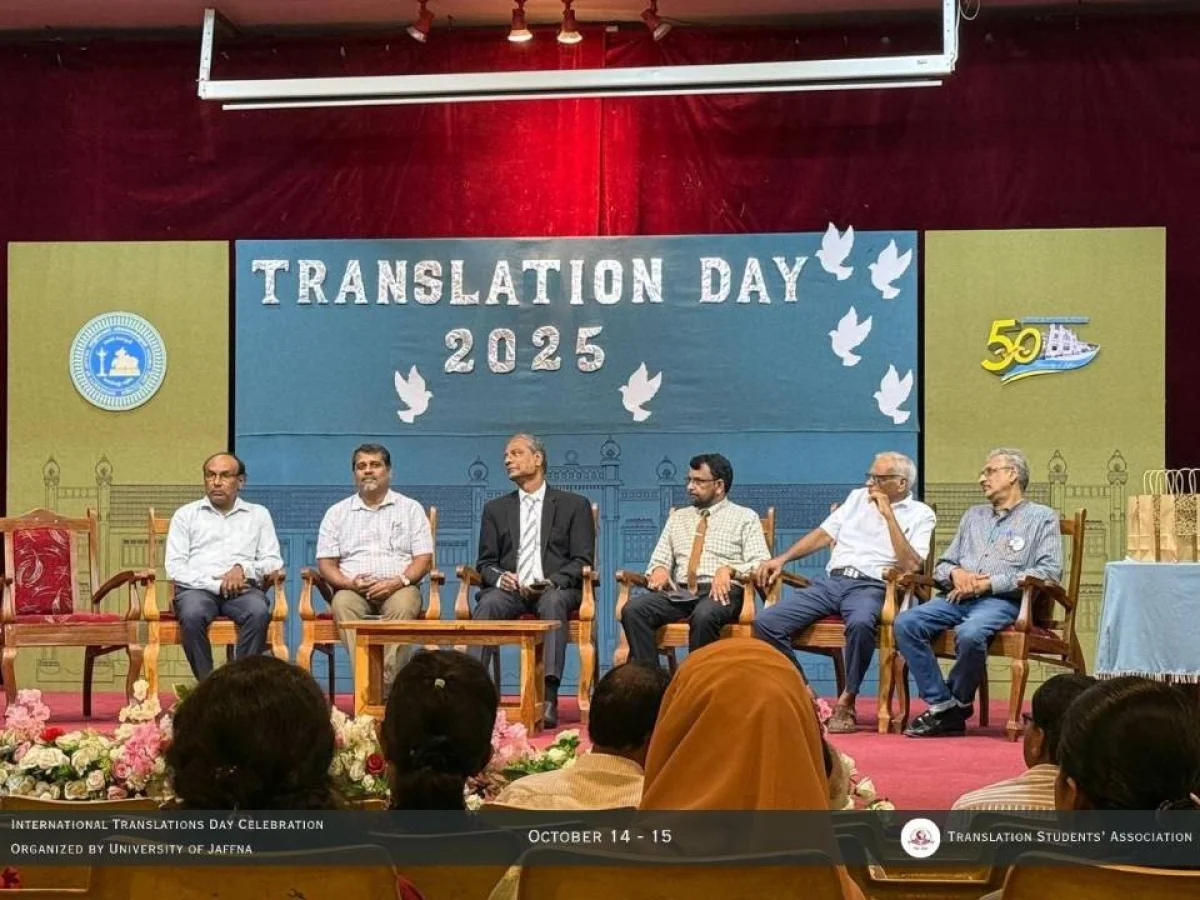 Gallery photo 3 for Participation in Translation Day 2025 at the University of Jaffna