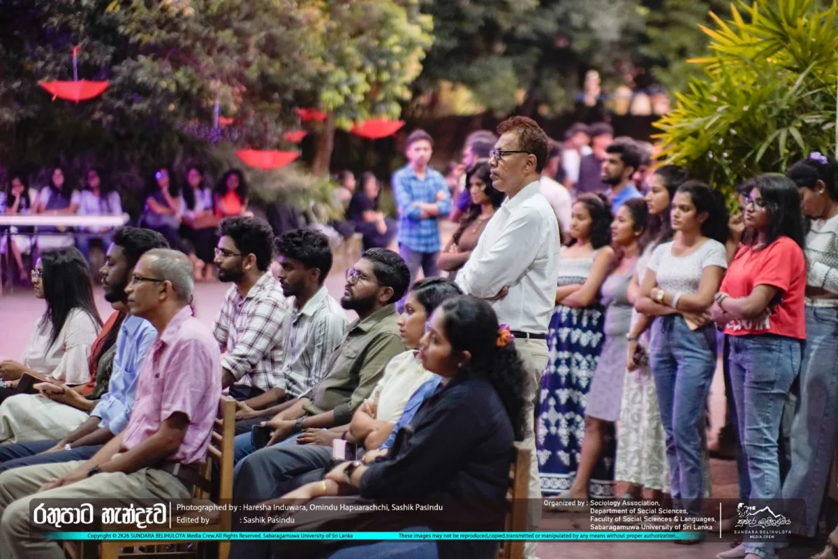 Gallery photo 4 for "Rathu Paata Hendewa";  A Sociological song critique