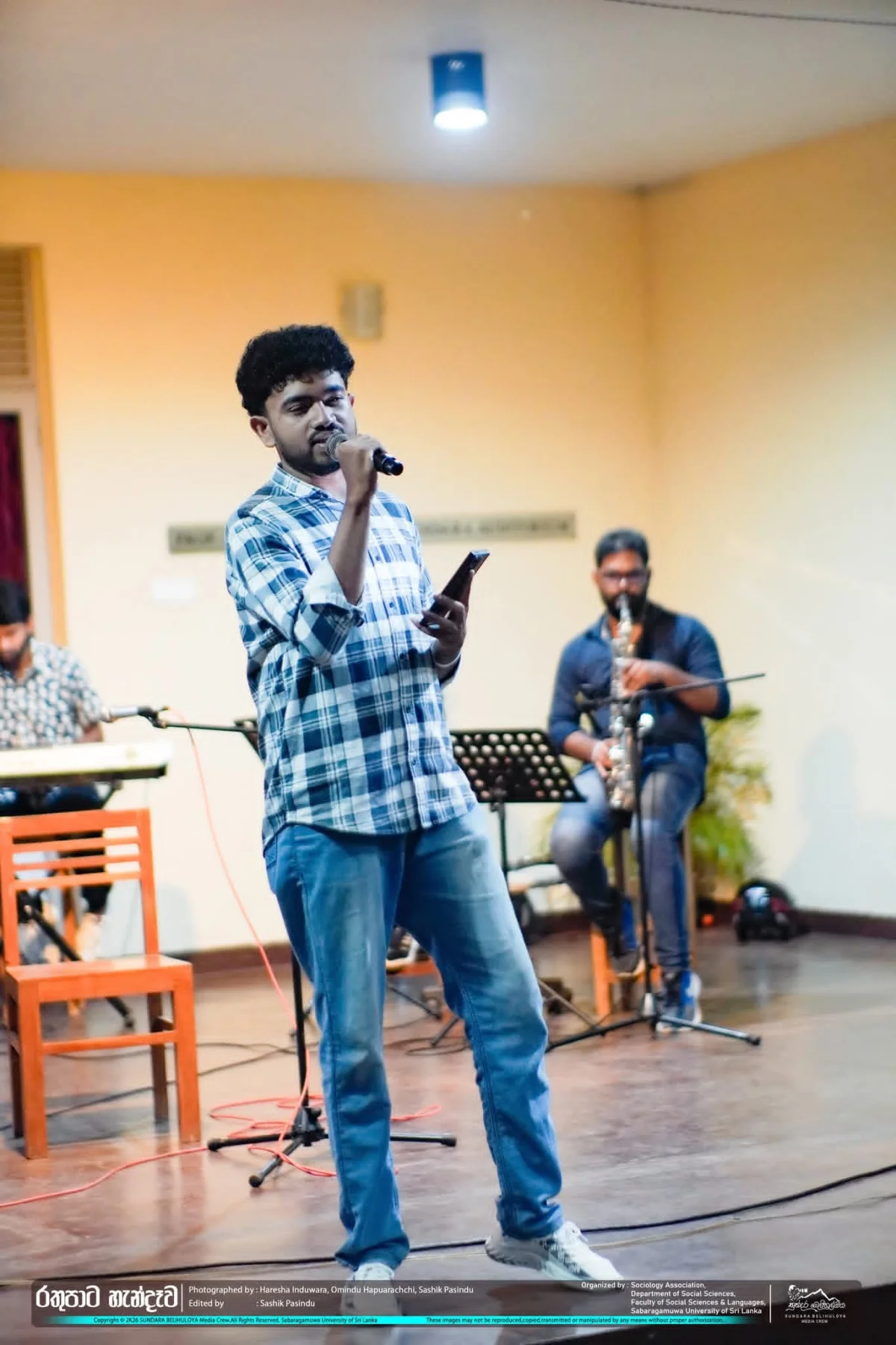 Gallery photo 9 for "Rathu Paata Hendewa";  A Sociological song critique