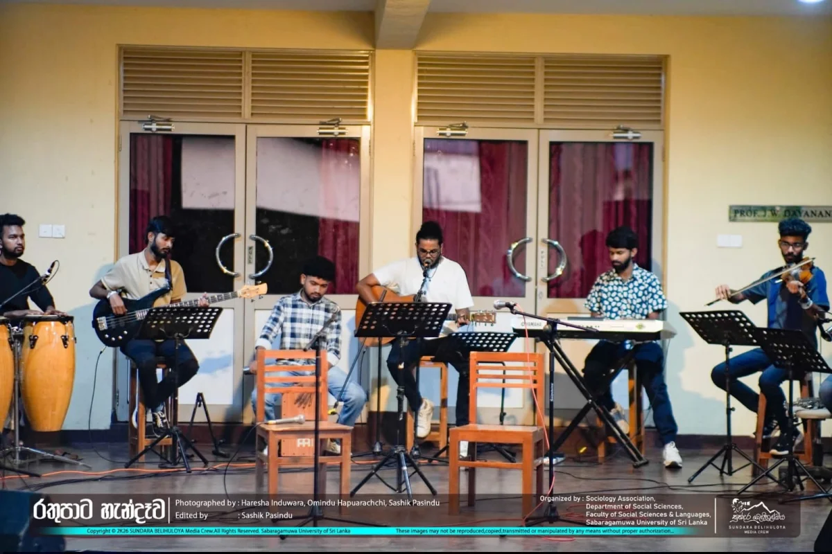Gallery photo 10 for "Rathu Paata Hendewa";  A Sociological song critique